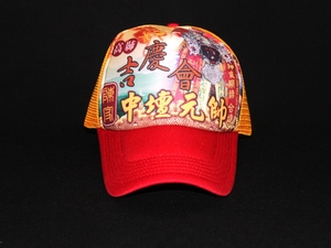 帽子廣告-泡棉帽43